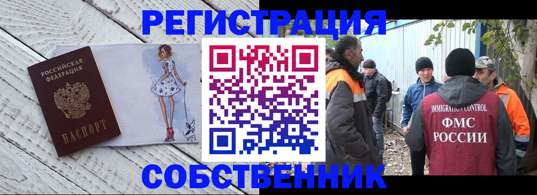 регистрация для дет. сада в Светлом